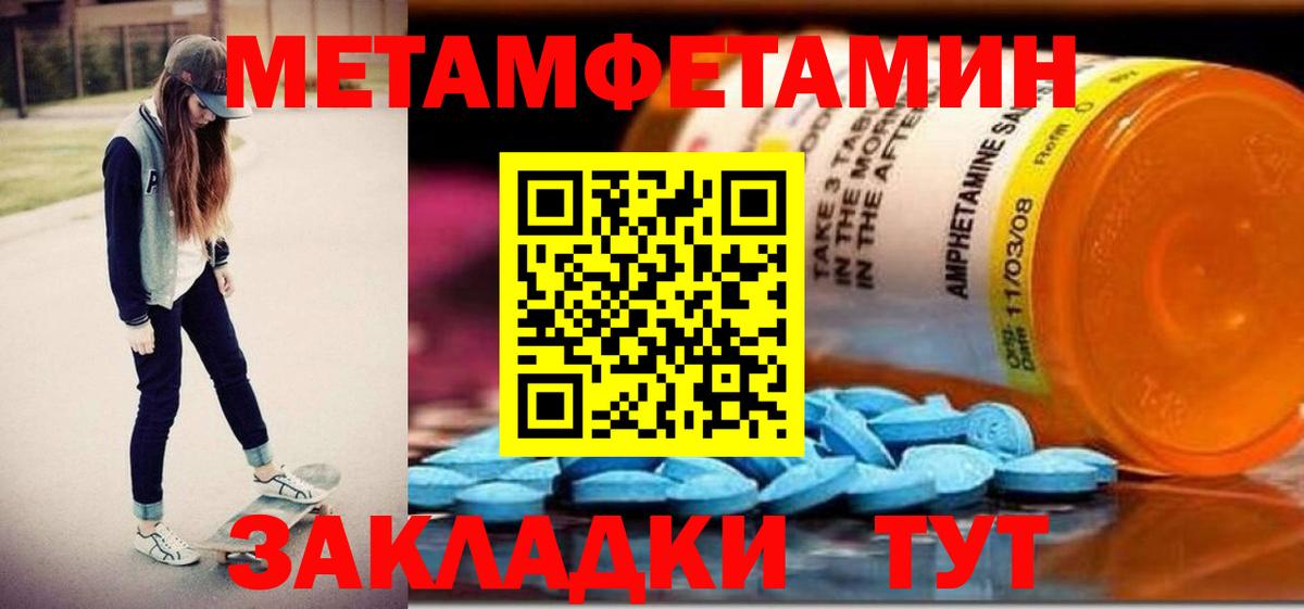 Меф Дедовск