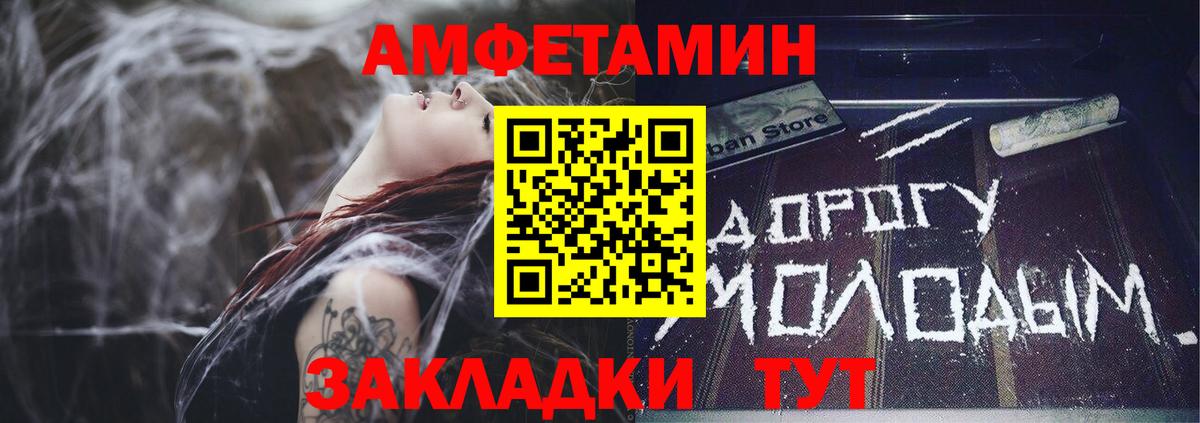 Amphetamine 98% Дедовск