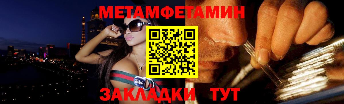 АМФ Premium Дедовск