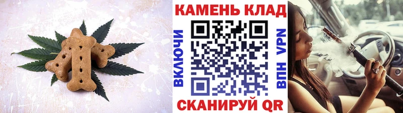 Cannafood конопля продажа наркотиков Дедовск