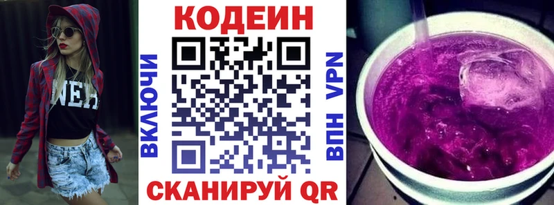 как найти закладки  Дедовск  Codein Purple Drank 