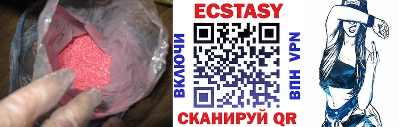 ОМГ ОМГ зеркало  Дедовск  Экстази Дубай 