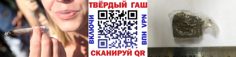 цена наркотик  Дедовск  ГАШ гашик 