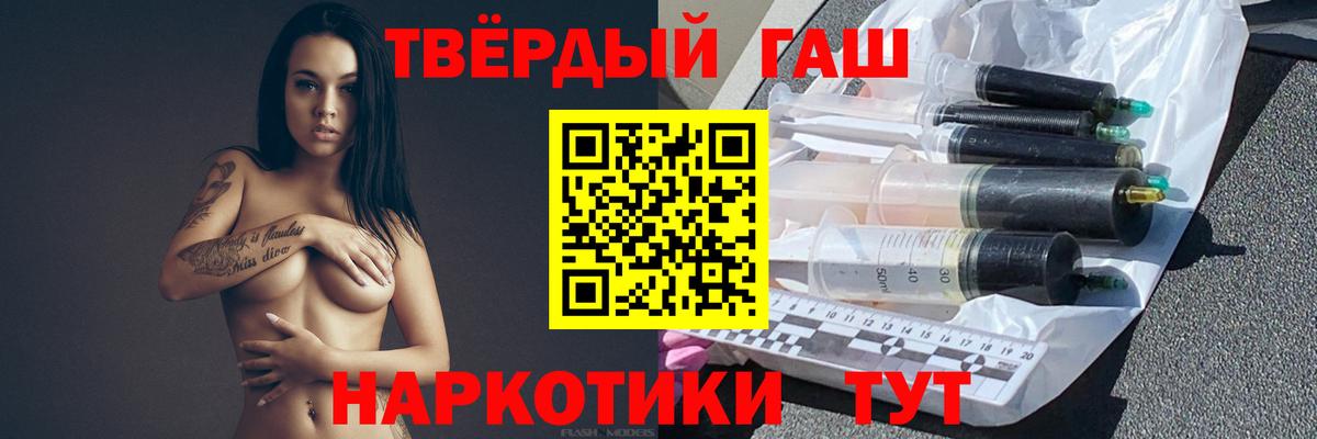 Гашиш Cannabis Дедовск