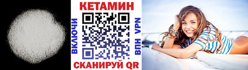 наркота  Дедовск  блэк спрут ТОР  КЕТАМИН ketamine 
