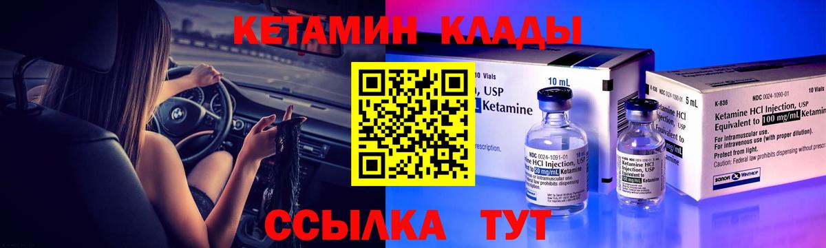 Дедовск  Конопля  МДМА  ГАШИШ  ГАШ  Кодеин  Меф кристаллы  COCAIN  Вход с VPN  APVP СК кристаллы 
