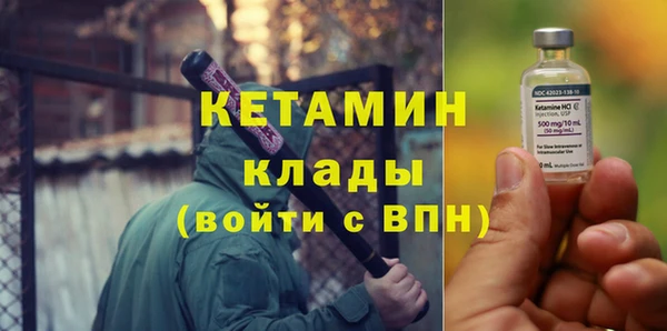 героин Горняк