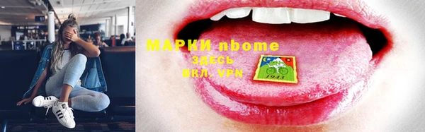 кокаин колумбия Горнозаводск