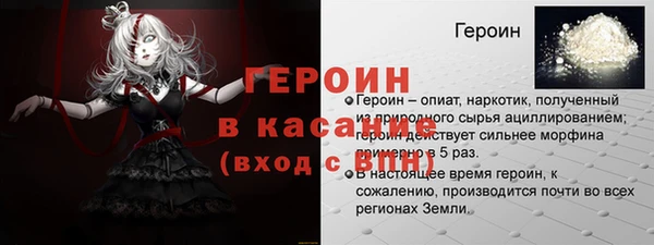 кокаин колумбия Горнозаводск