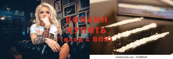 героин Горняк
