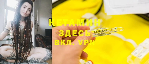 героин Горняк