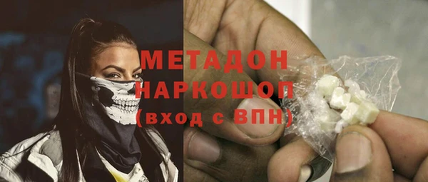 кокаин колумбия Горнозаводск