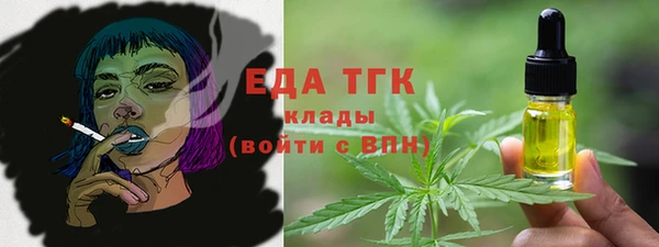 скорость Верхний Тагил