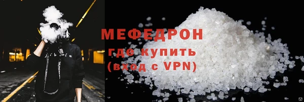 героин Горняк