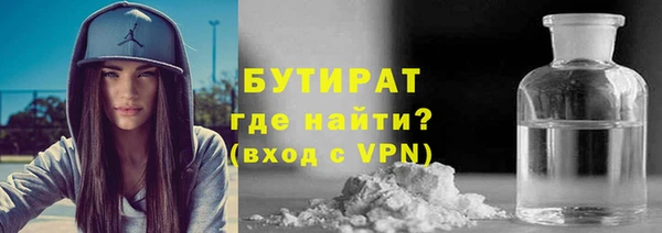 героин Горняк
