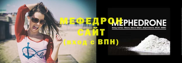 героин Горняк