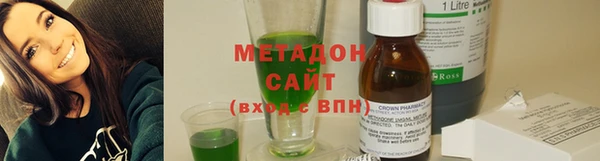 дистиллят марихуана Горно-Алтайск