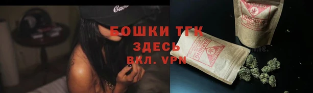 дистиллят марихуана Горно-Алтайск
