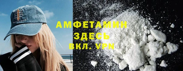 кокаин колумбия Горнозаводск
