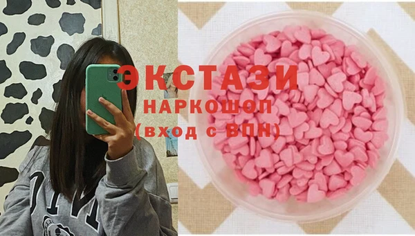 дистиллят марихуана Горно-Алтайск