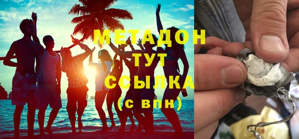 хмурый Гусь-Хрустальный