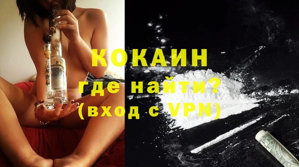 дистиллят марихуана Горно-Алтайск