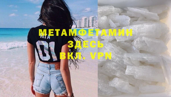 мдпв Гусиноозёрск