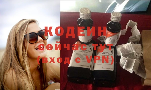 героин Горняк