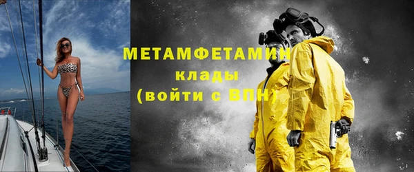 героин Горняк