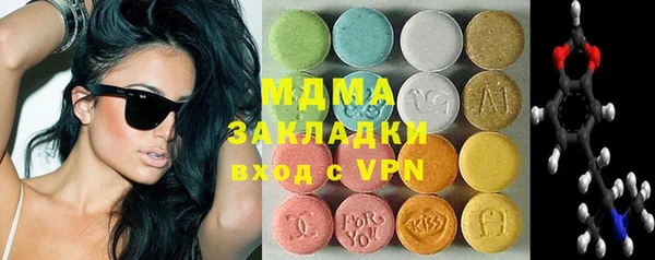 дистиллят марихуана Горно-Алтайск