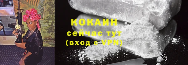 героин Горняк