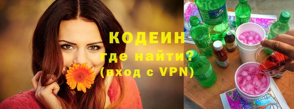 дистиллят марихуана Горно-Алтайск