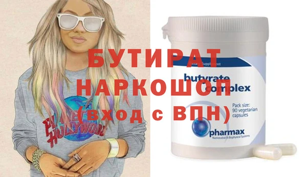 мдпв Гусиноозёрск