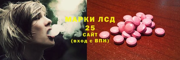 мдпв Гусиноозёрск