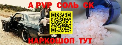 mdpv Апшеронск