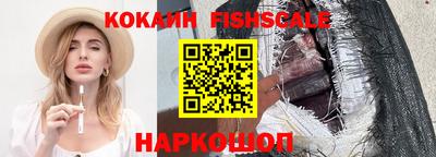 альфа пвп VHQ Волжский
