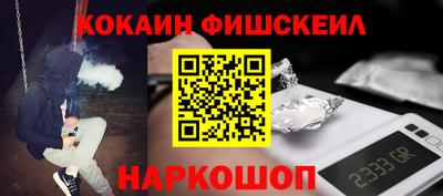 альфа пвп VHQ Волжский