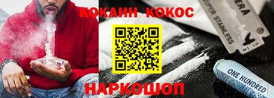 кокс Апрелевка