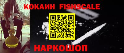 альфа пвп VHQ Волжский