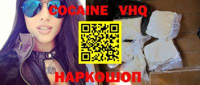 альфа пвп VHQ Волжский
