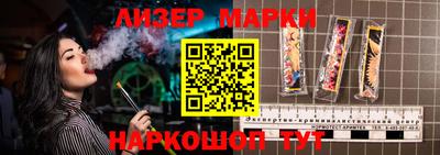 альфа пвп VHQ Волжский