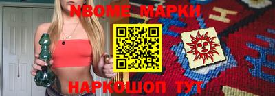 марихуана Волжск