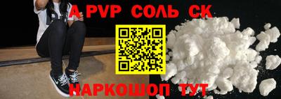 mdpv Апшеронск