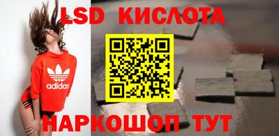 МДМА Волгодонск