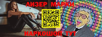 альфа пвп VHQ Волжский