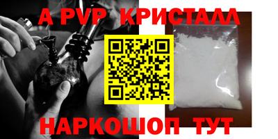 синтетический гашиш Кумертау