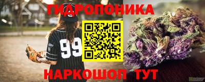 марихуана Волжск
