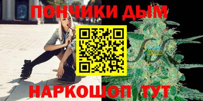 МДМА Волгодонск