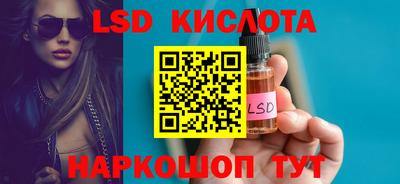 mdpv Апшеронск