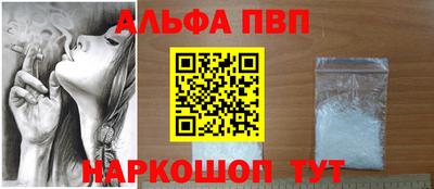 марихуана Волжск